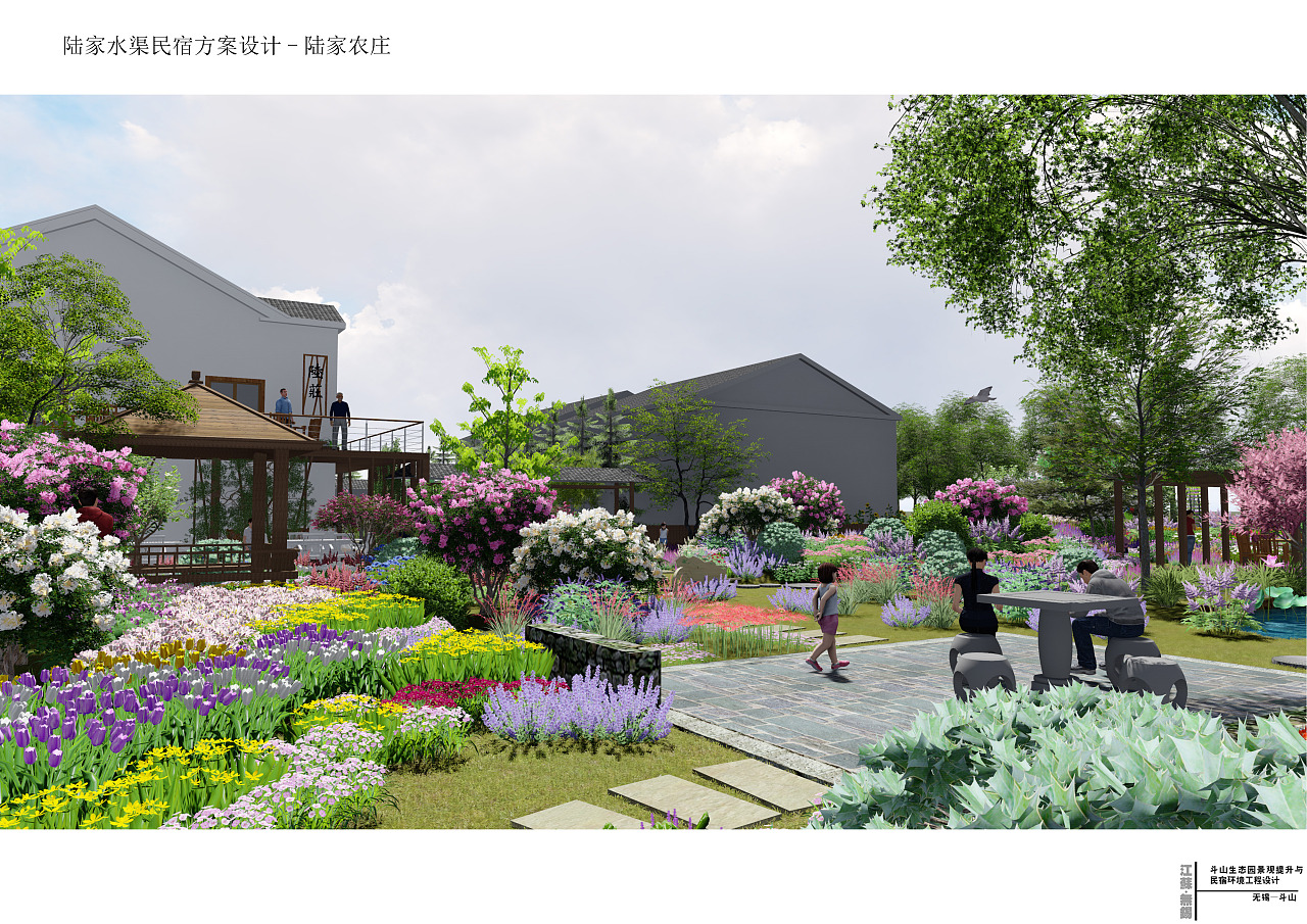 斗山生態(tài)園景觀提升與民宿環(huán)境工程設(shè)計