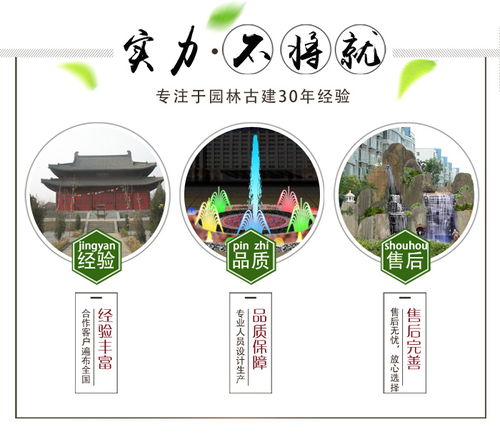 日照定制仿古大殿 專業(yè)施工、多重造價(jià)優(yōu)惠與景觀工程多圖詳解